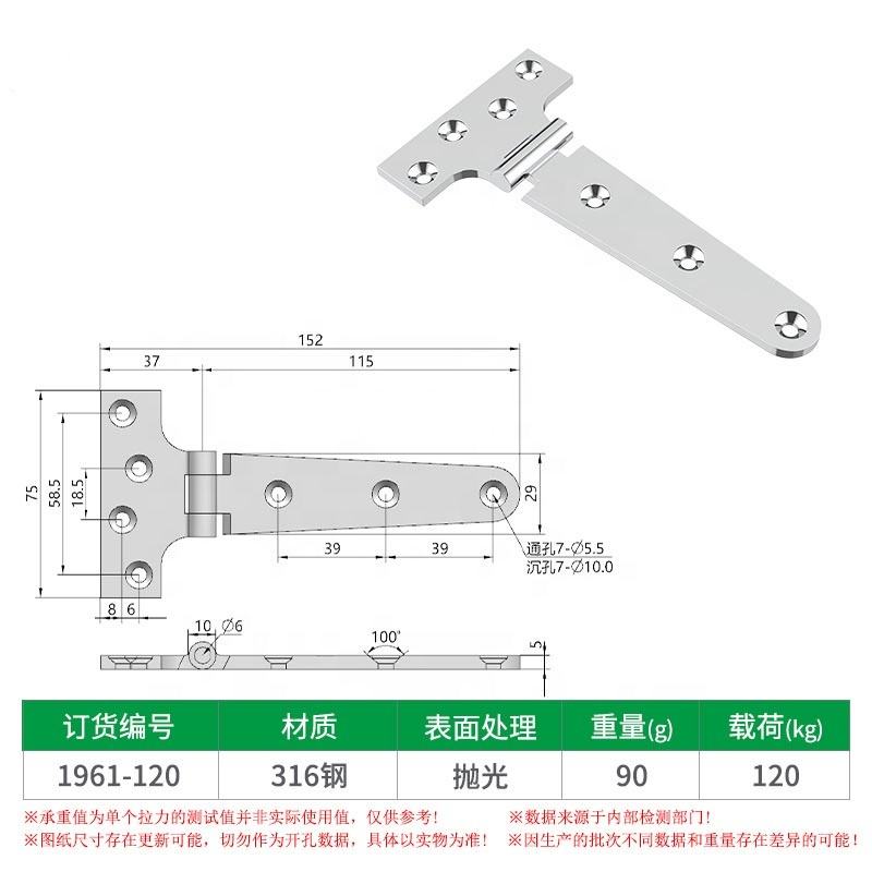 heavy-duty stainless steel folding hinge